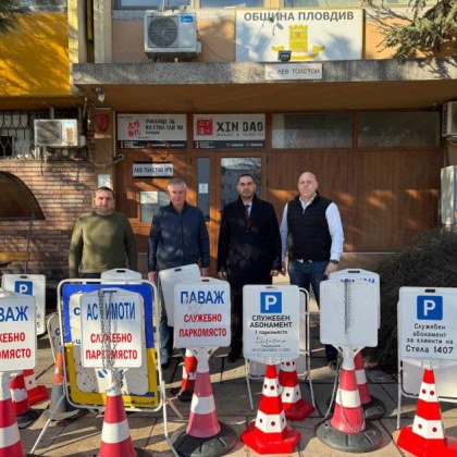 Акция срещу неправомерно поставени табели и конуси на служебни абонаменти