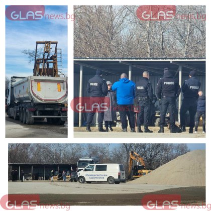 Прокурори и полицаи влязоха тази сутрин в базата в която