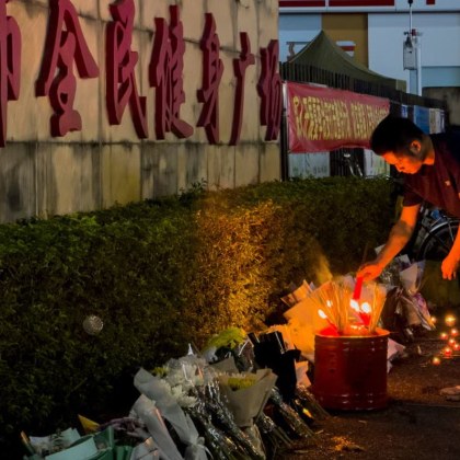 Китай екзекутира мъжа който през ноември уби 35 души в