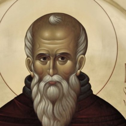 На 21 януари според църковния календар православните християни възпоменават Свети