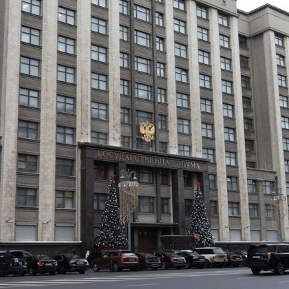 Ръководителят на комисията по международни въпроси на Държавната дума Леонид