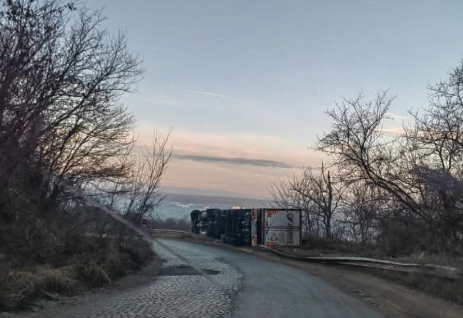 Камион се обърна на завой СНИМКИ