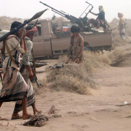 Иран осъди днес решението на американския президент Доналд Тръмп отново да