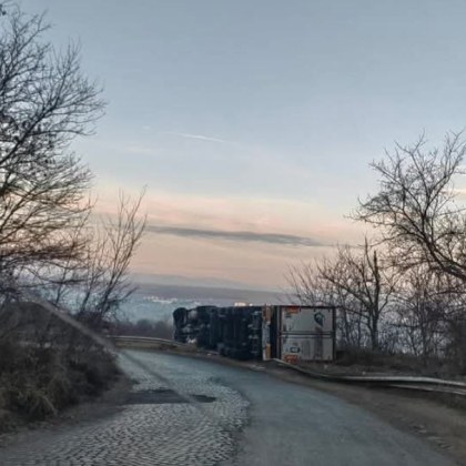 Камион се е обърнал край Лом алармират водачи Инцидентът е станал