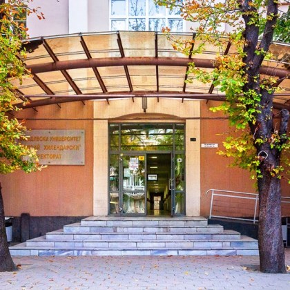 Да следваш и накрая да има възможност да ти закрият