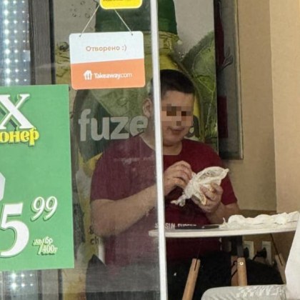 В социалните мрежи беше разпространена история за измамна схема при