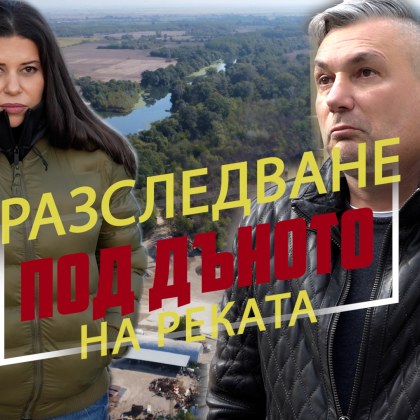 Бизнес за милиони от крупен незаконен добив на инертни материали