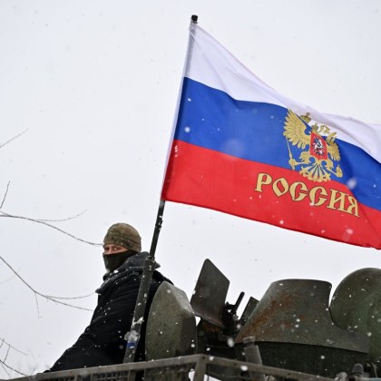 Руското министерство на отбраната съобщи че руските въоръжени сили са