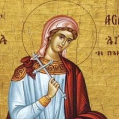 Православната църква чества днес Света мъченица Агатия Добра При