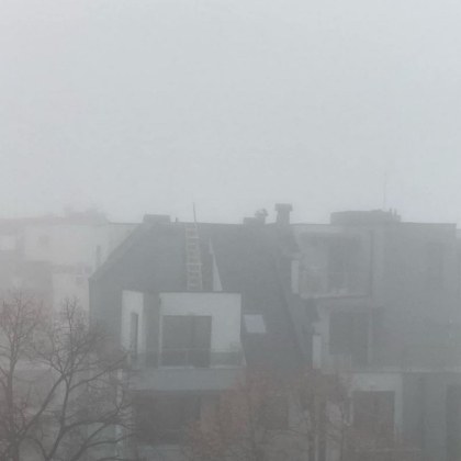 Тази сутрин жителите на Пловдив се събудиха под гъста мъгла