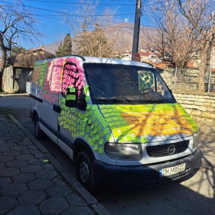 На улиците на Сливен се появи необичайна арт инсталация на