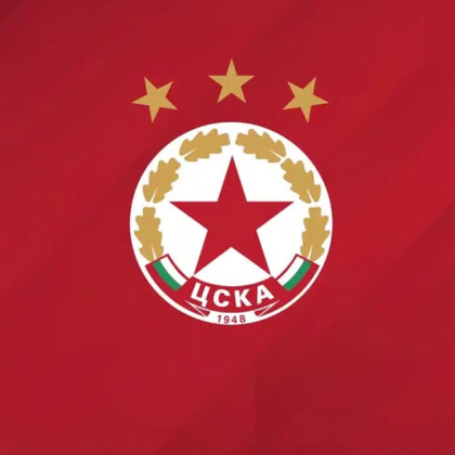 Отборът на ЦСКА обяви че от днес 28 януари 2025 а