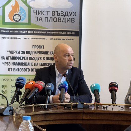 Община Пловдив продължава активно да работи за подобряване на качеството