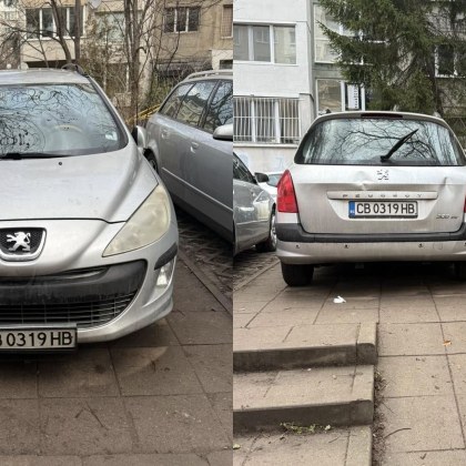 Жена с количка да прелети ли Това пита мъж в