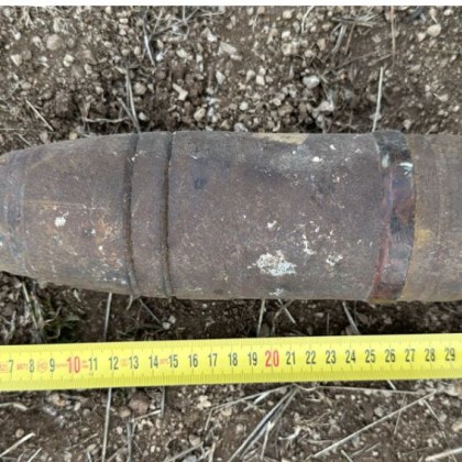 Намериха невзривен боеприпас в София Специализиран екип от Сухопътните войски