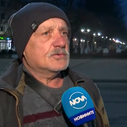 История с продължение Разследване на NOVA през последните месеци установи