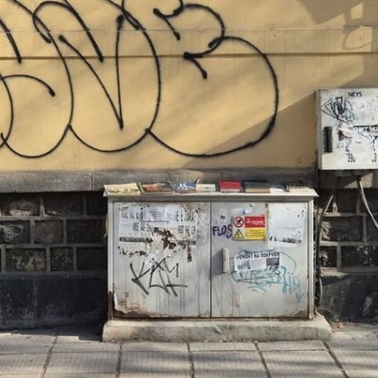 В серия от публикации сме ви разказвали за книги които