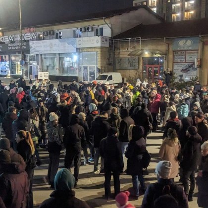 Жители на квартал Малинова долина в София излязоха на протест