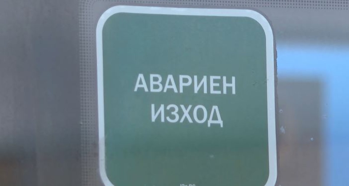 Момичета твърдят, че шофьор на тролей е отказал да ги пусне да слязат ВИДЕО