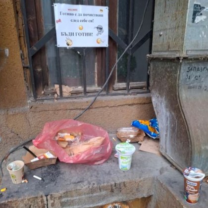 Една снимка успя да разгневи русенци Остатъците след обилна закуска