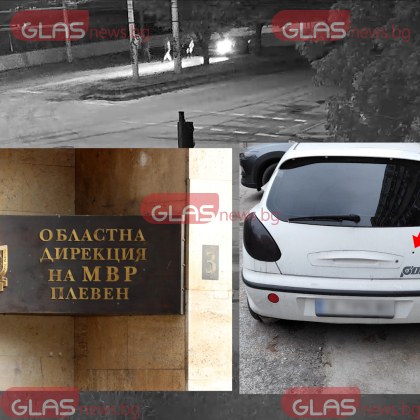 Във видеото което ви показваме се вижда как шофьор на