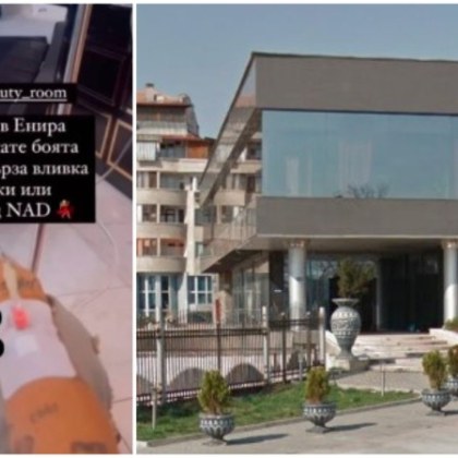 Флакони с ботокс с изтекъл срок на годност бяха открити