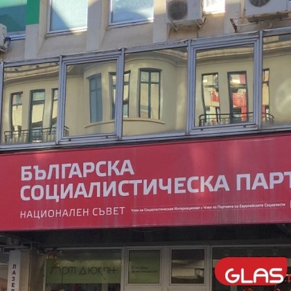 Пленумът на БСП реши да бъде отменен прекият избор на