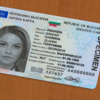 На тазгодишното изложение конференция High Security Printing EMEA 2025 едно от най престижните