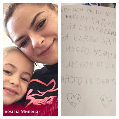 37 годишна майка има нужда от нас за да има възможност