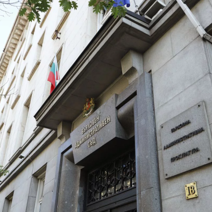 Върховният апелативен съд взе днес важни решения за жителите на