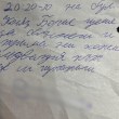 Деца оставиха на шофьор заплашителна бележка с грозна рисунка СНИМКИ