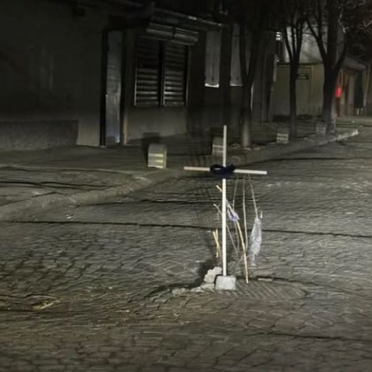 Мистериозна композиция се появи на павирана улица в София На бял