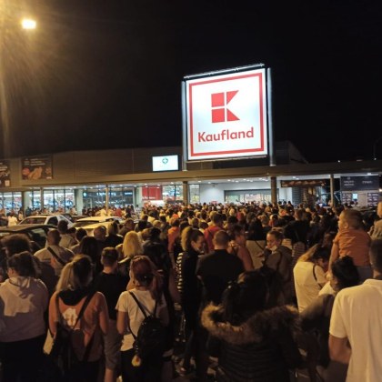 На бойкота на пазаруването в хранителните магазини обявен за днес заради