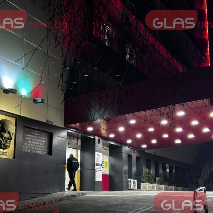 В Университетската многопрофилна болница за активно лечение и спешна медицина