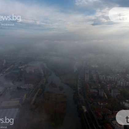 Нови случаи на замърсяване на атмосферния въздух на град Пловдив