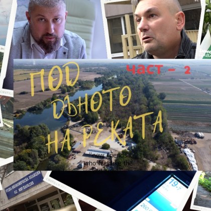 Ползва ли се с протекции Иван Тобиев Кои са отговорните институции които трябва