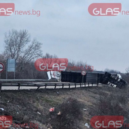 Четирима души остават в болницата във Видин след тежката катастрофа