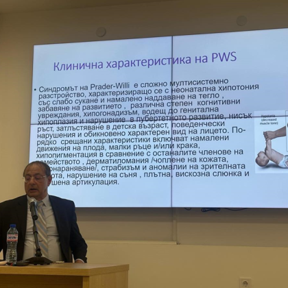 В рамките на Шестите Пловдивски зимни ендокринно обменни дни бяха представени