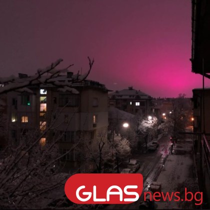 Неочаквано розово небе освети Пловдив в зимната вечер добавяйки мистичен