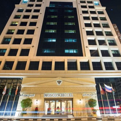 Украинската делегация в ОАЕ беше настанена в хотел Москва Това