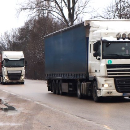 С оглед на усложнената обстановка по пътищата предизвикана от обилния