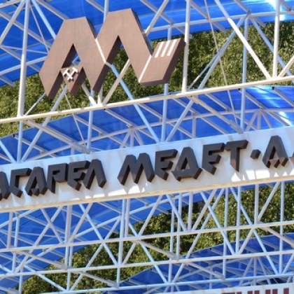 От Асарел Медет започват вътрешно разследване за причините за пожара