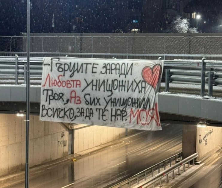 Съвременен Менелай провеси на мост: 