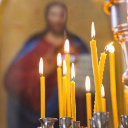 Днес е Месни Заговезни или Неделя Месопустна Това е православен