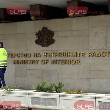 На брифинг днес лидерът на партията Костадин Костадинов заяви че