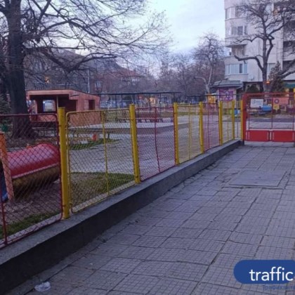 Регионалната здравна инспекция и Областната дирекция по безопасност на храните