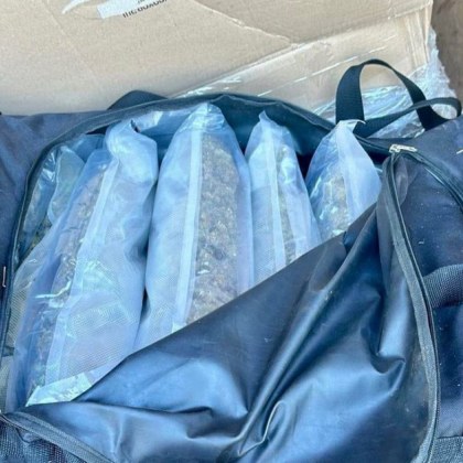 Разбиха второ депо за наркотици марихуана при специализирана полицейска операция