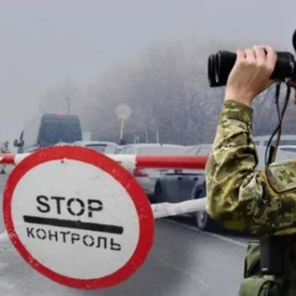 В Украйна от 3 март 2025 г на артисти и