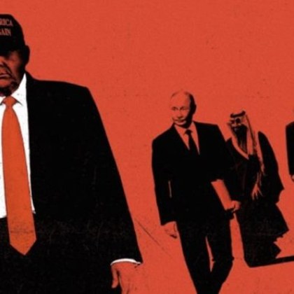 The Economist пусна нов брой озаглавен Новият световен ред на