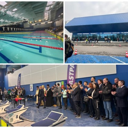 Пловдив вече официално разполага с един от най модерните басейни в